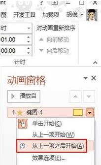QQ截图20180118133912.jpg
