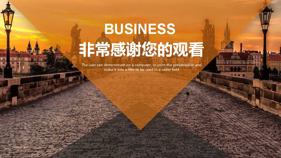 转正报告ppt模板
