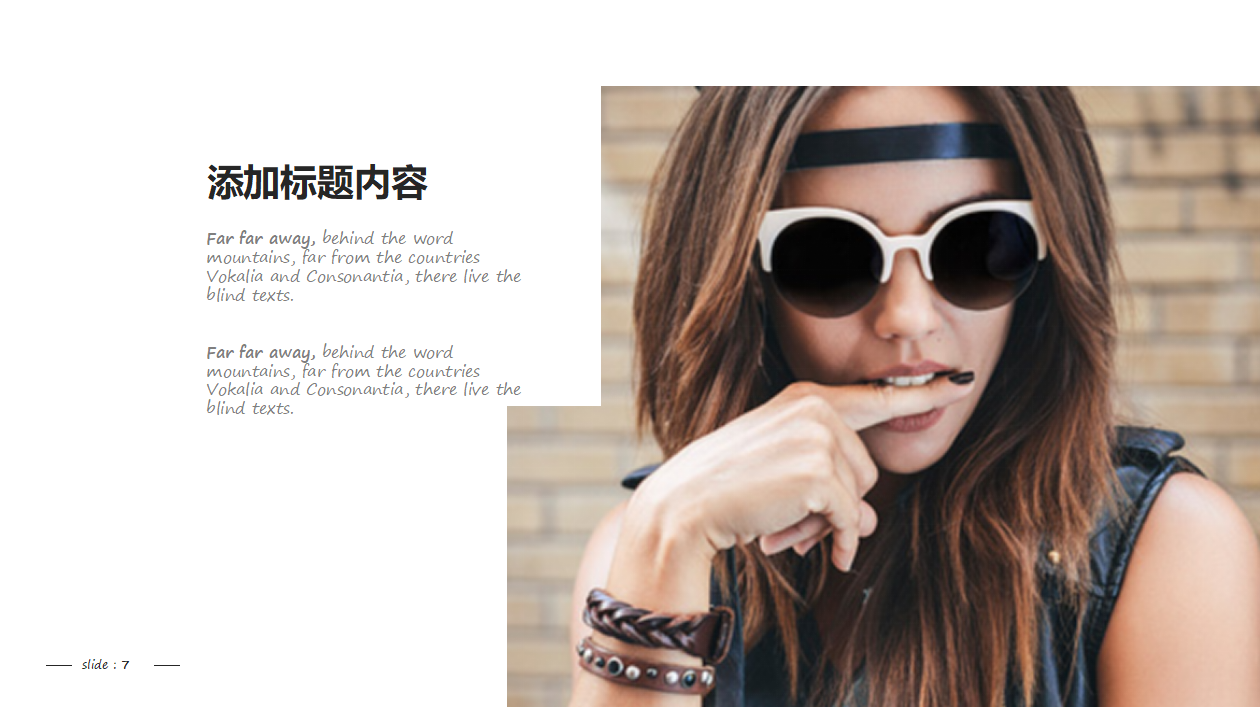 品牌推广方案ppt模板