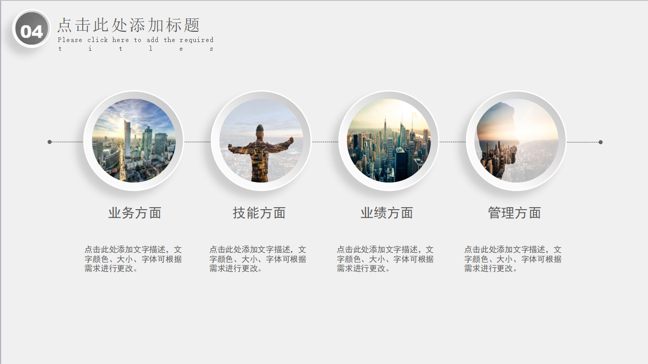 本科开题报告ppt模板