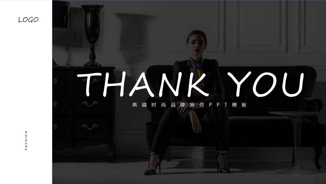 品牌推广方案ppt模板