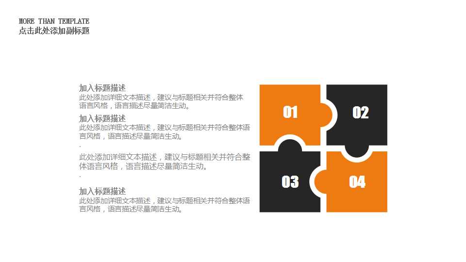 转正报告ppt模板