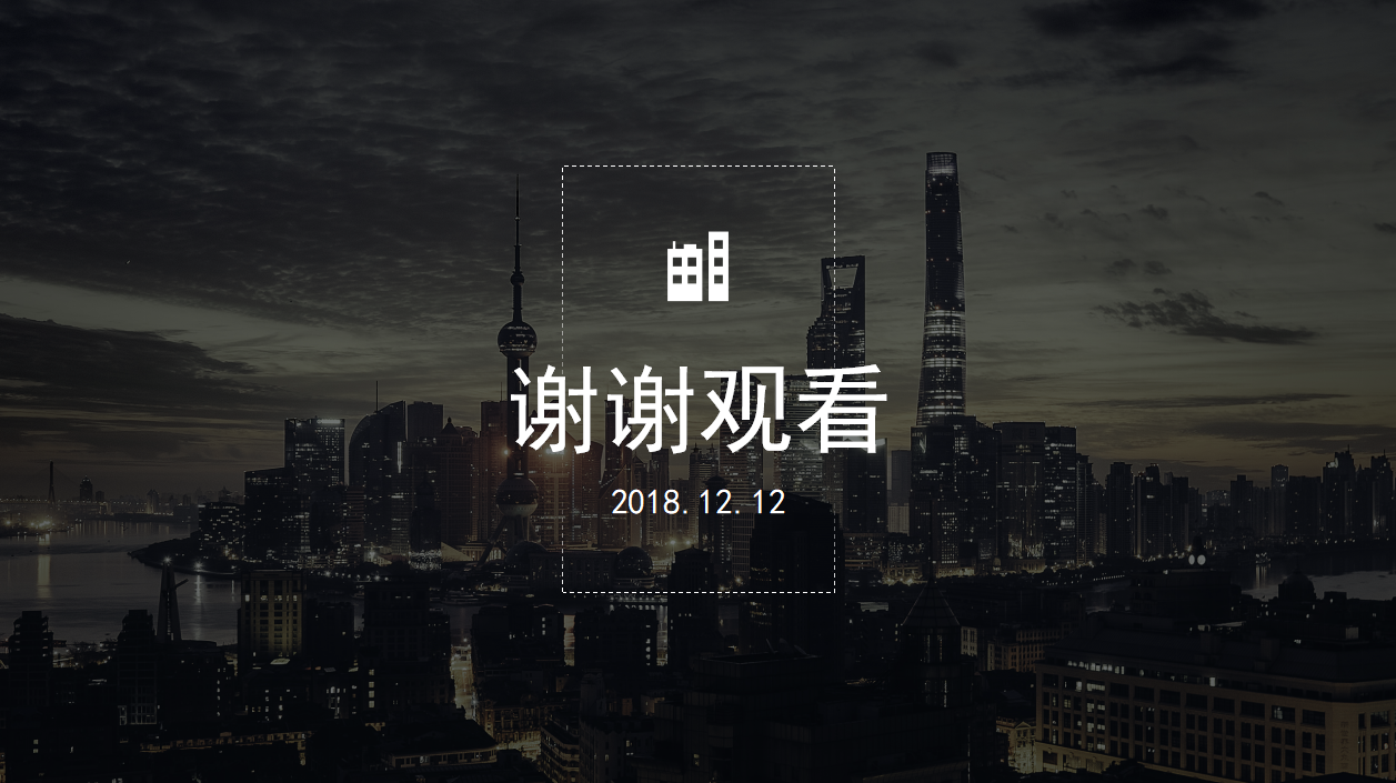 产品推广方案ppt模板