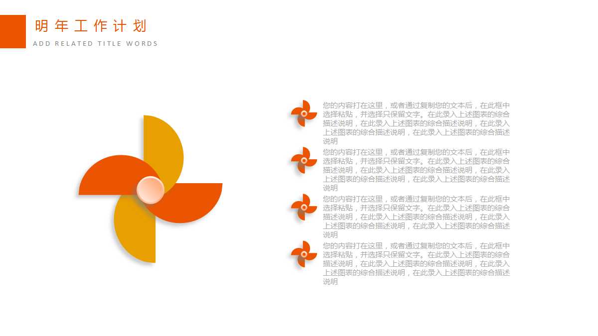 国际经济法PPT课件