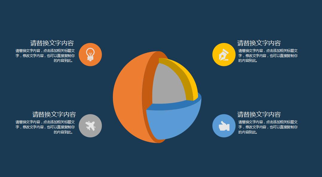 蓝色时尚卡通教师说课ppt模板