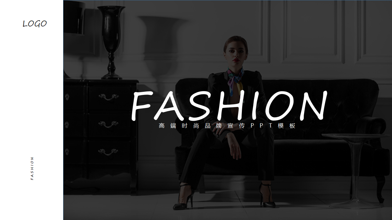 品牌推广方案ppt模板