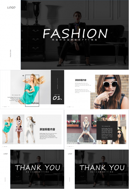 品牌推广方案ppt模板