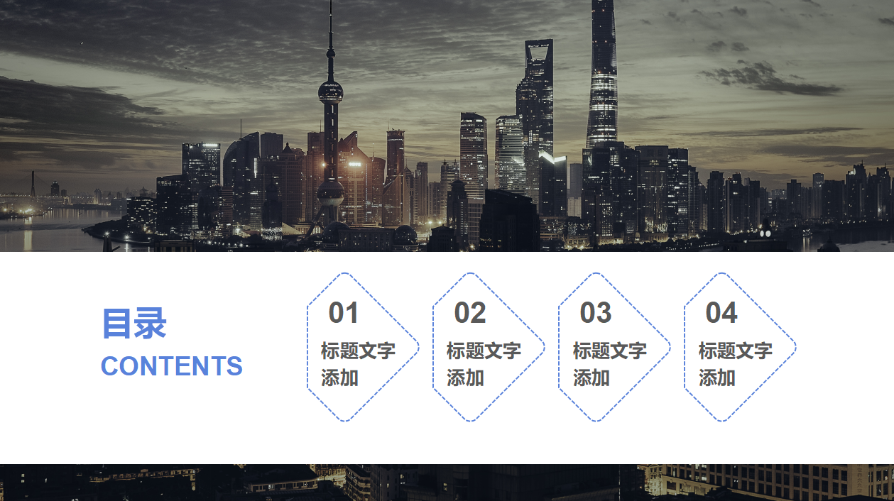 产品推广方案ppt模板