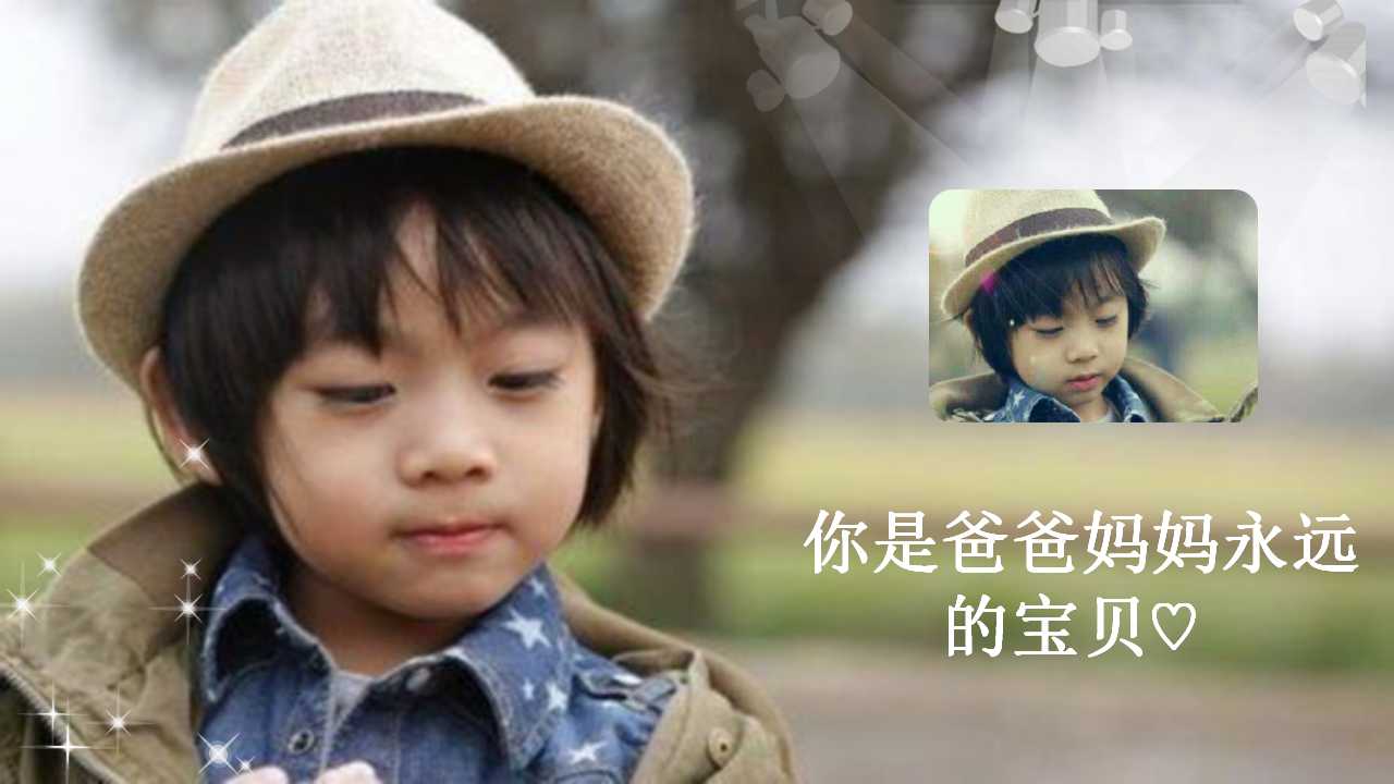 生日电子相册ppt模板