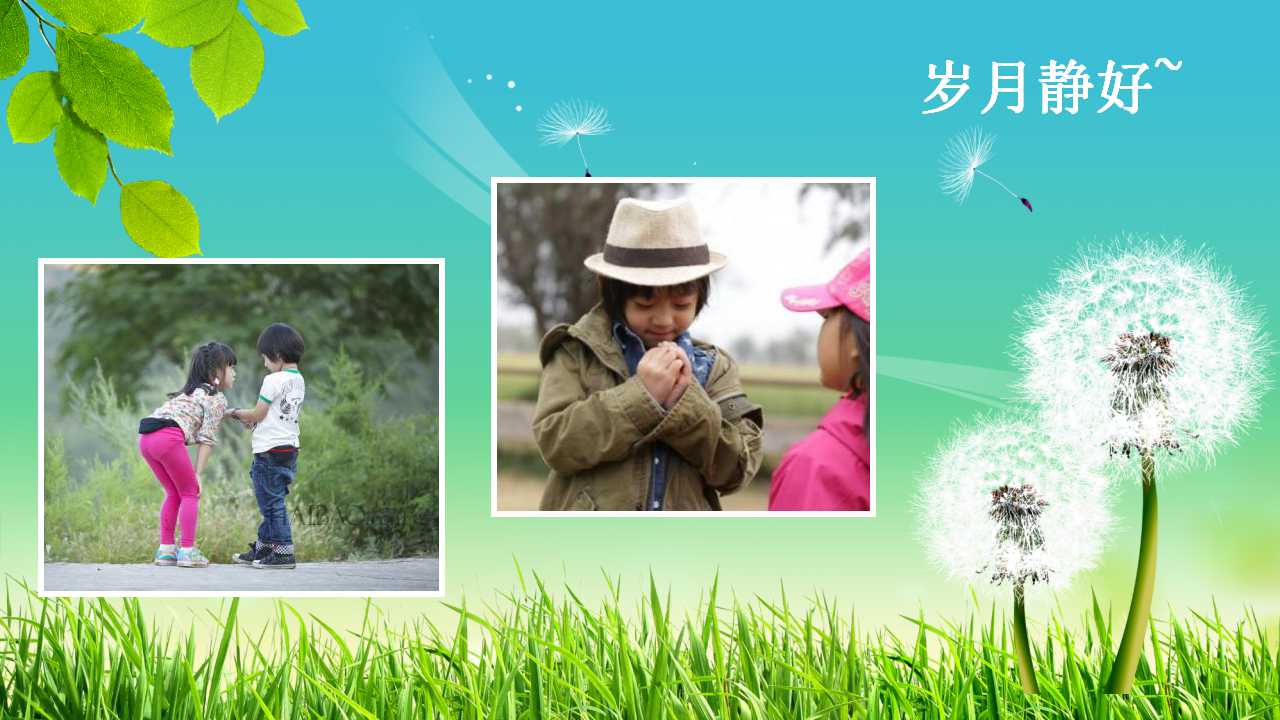 生日电子相册ppt模板