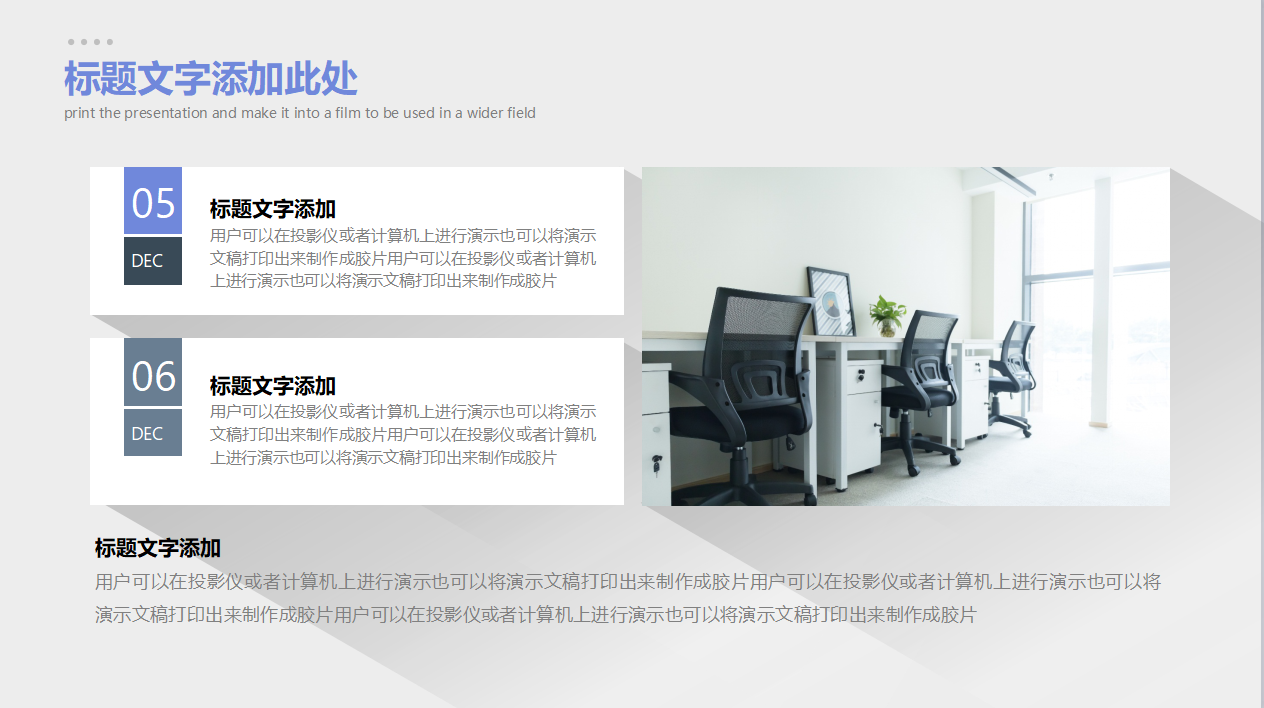 论文开题报告答辩ppt模板