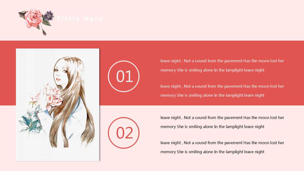 表白ppt文案模板