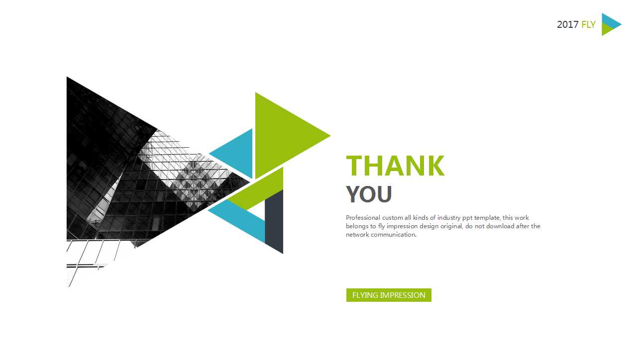 新员工转正精简ppt模板