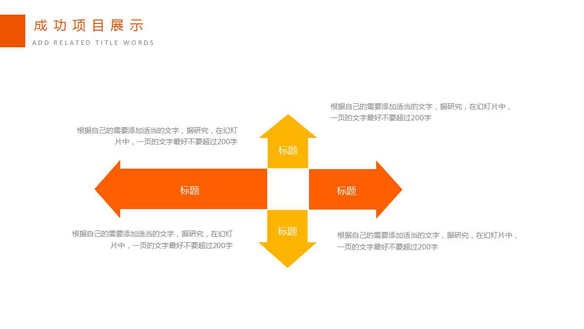 国际经济法PPT课件