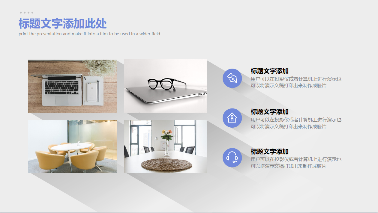 论文开题报告答辩ppt模板