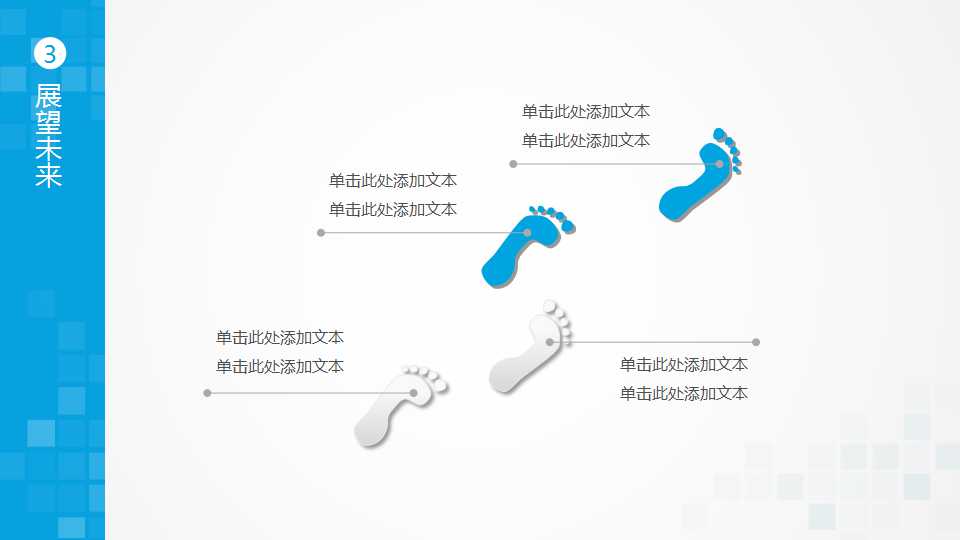 车辆主管竞聘ppt模板