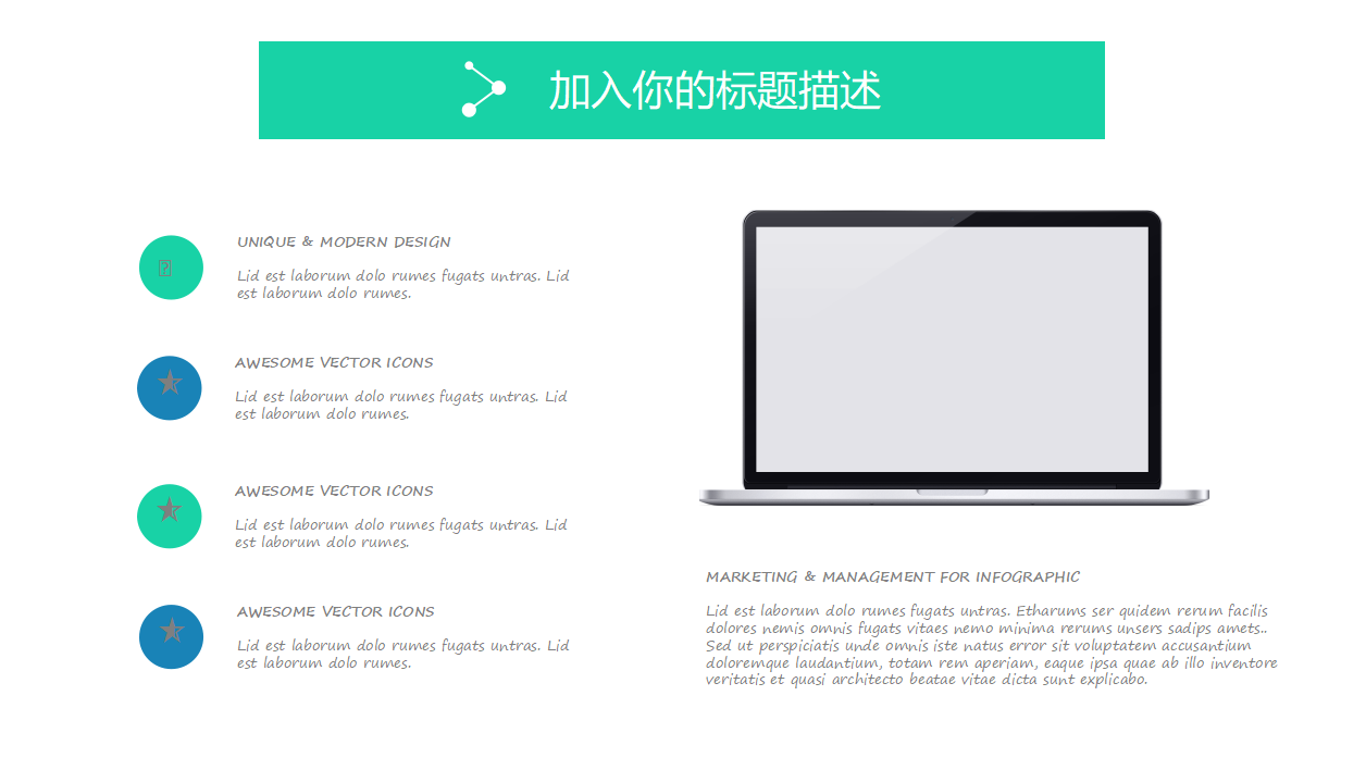 项目进展情况报告ppt模板