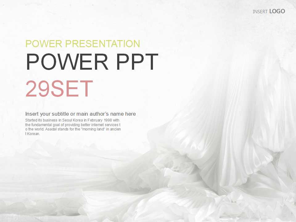 婚礼策划ppt方案