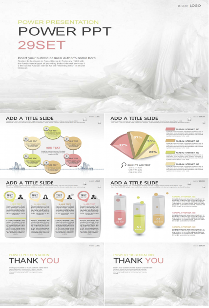 婚礼策划ppt方案