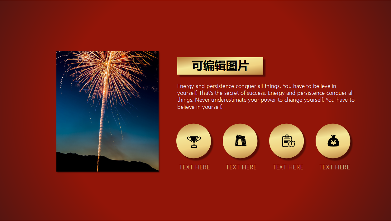 保险新员工总结ppt模板