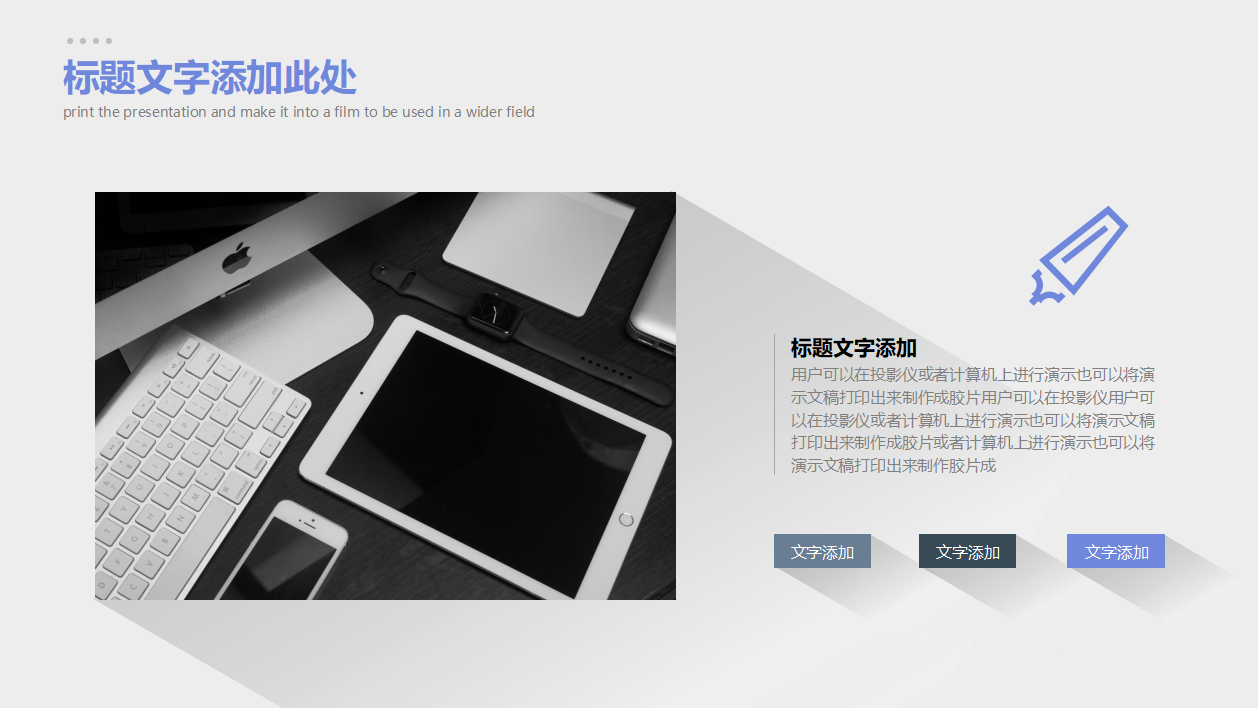 论文开题报告答辩ppt模板