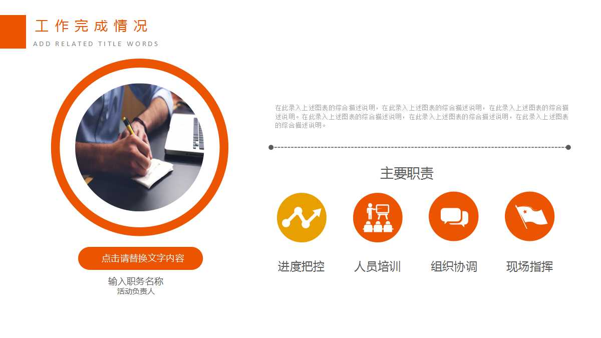 国际经济法PPT课件