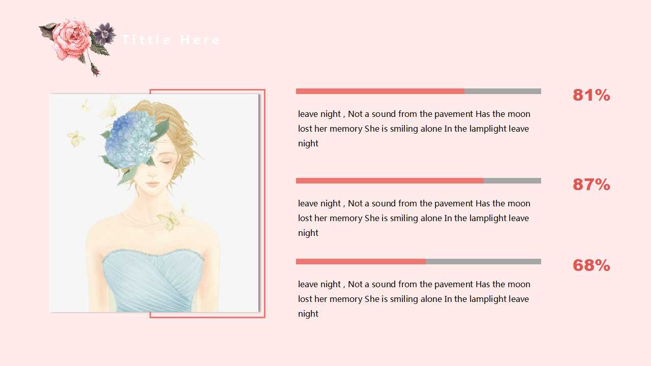 表白ppt文案模板
