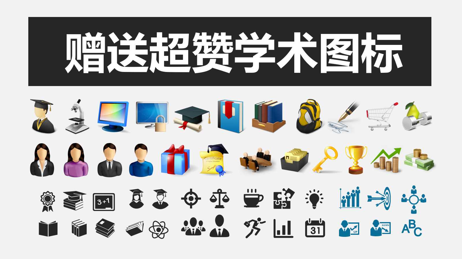 初中化学ppt课件