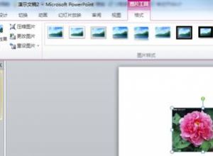 ppt怎么淡化图片