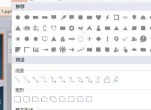 ppt图片怎么逐渐淡化