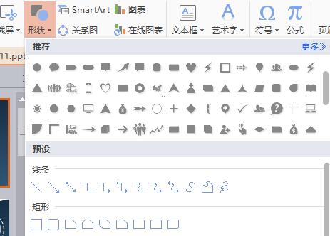 QQ截图20180119112934.jpg