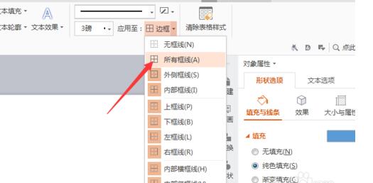 QQ截图20180119130737.jpg