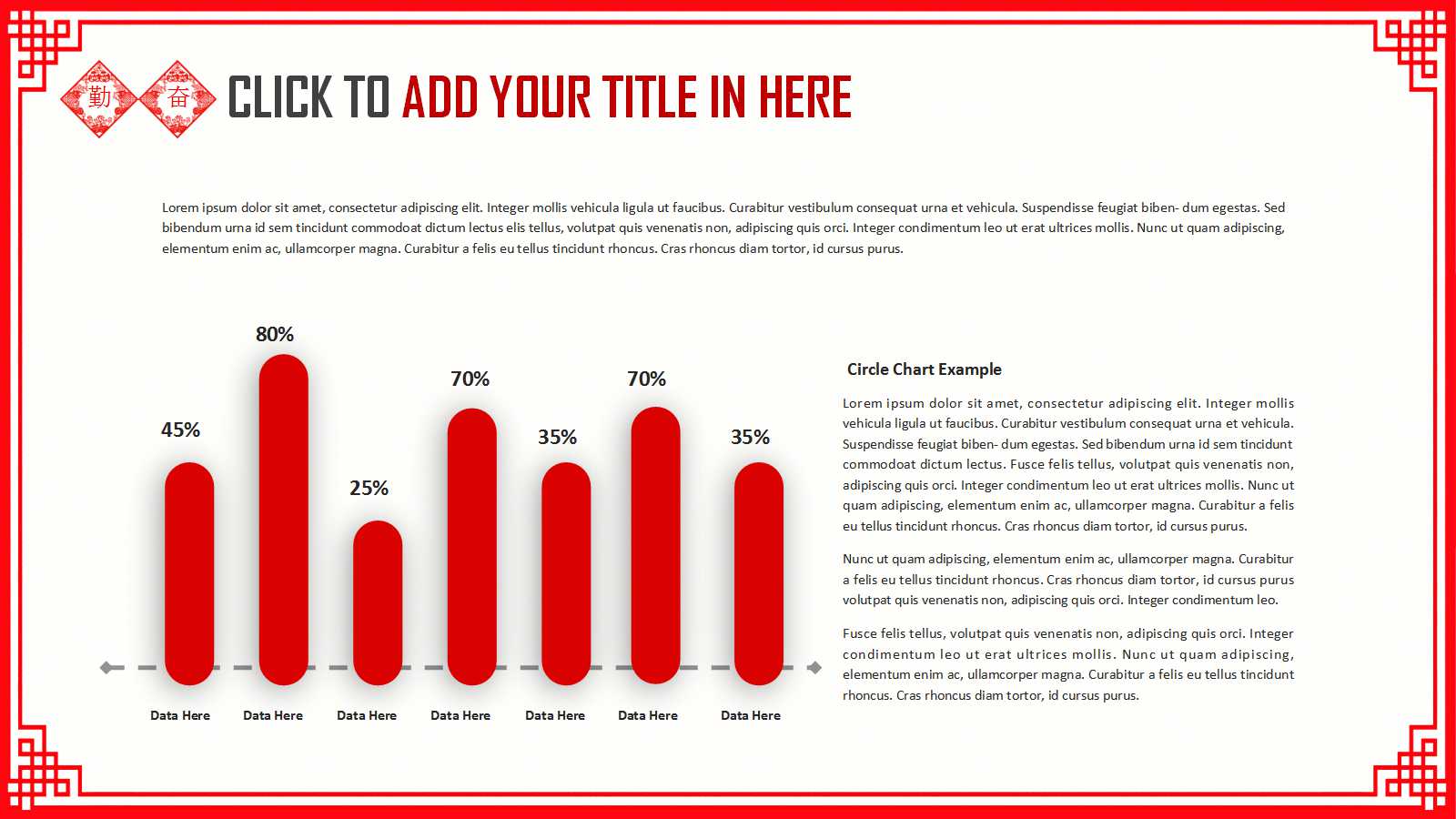 年会活动策划方案ppt模板