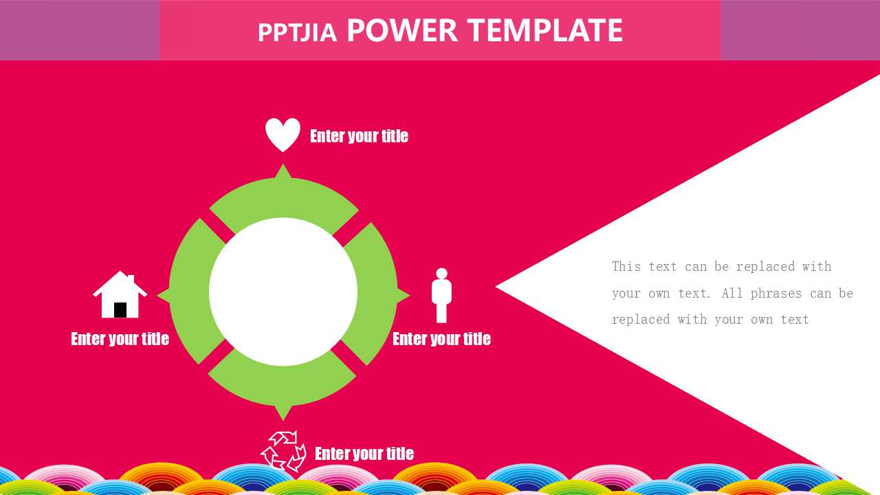 年会总结ppt模板