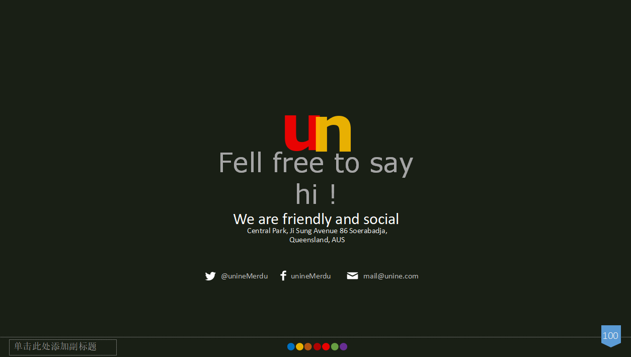 项目启动计划ppt模板