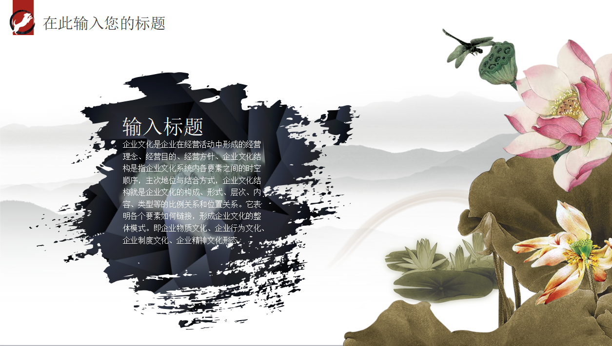 班组长年终工作总结ppt模板