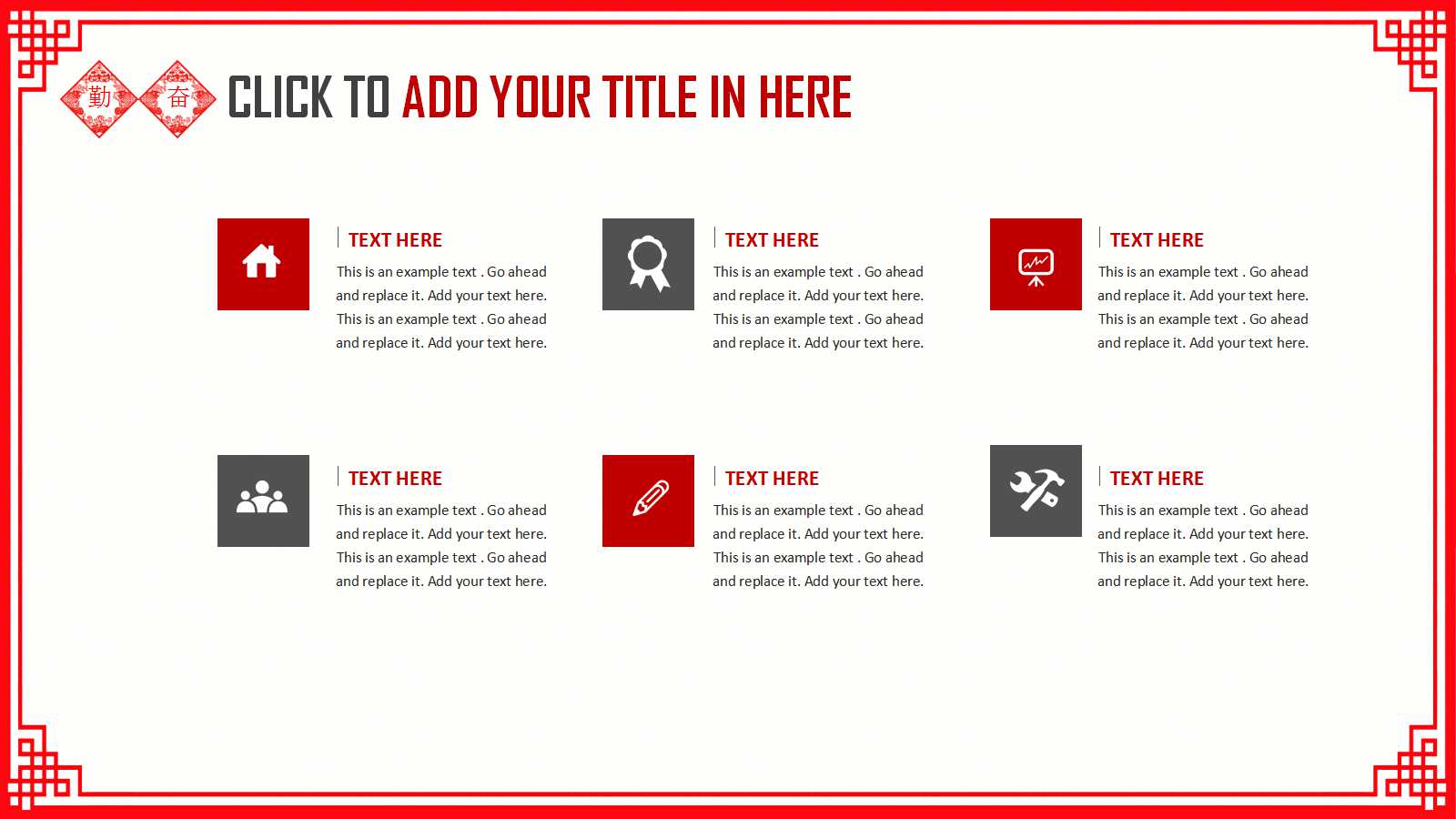 年会活动策划方案ppt模板