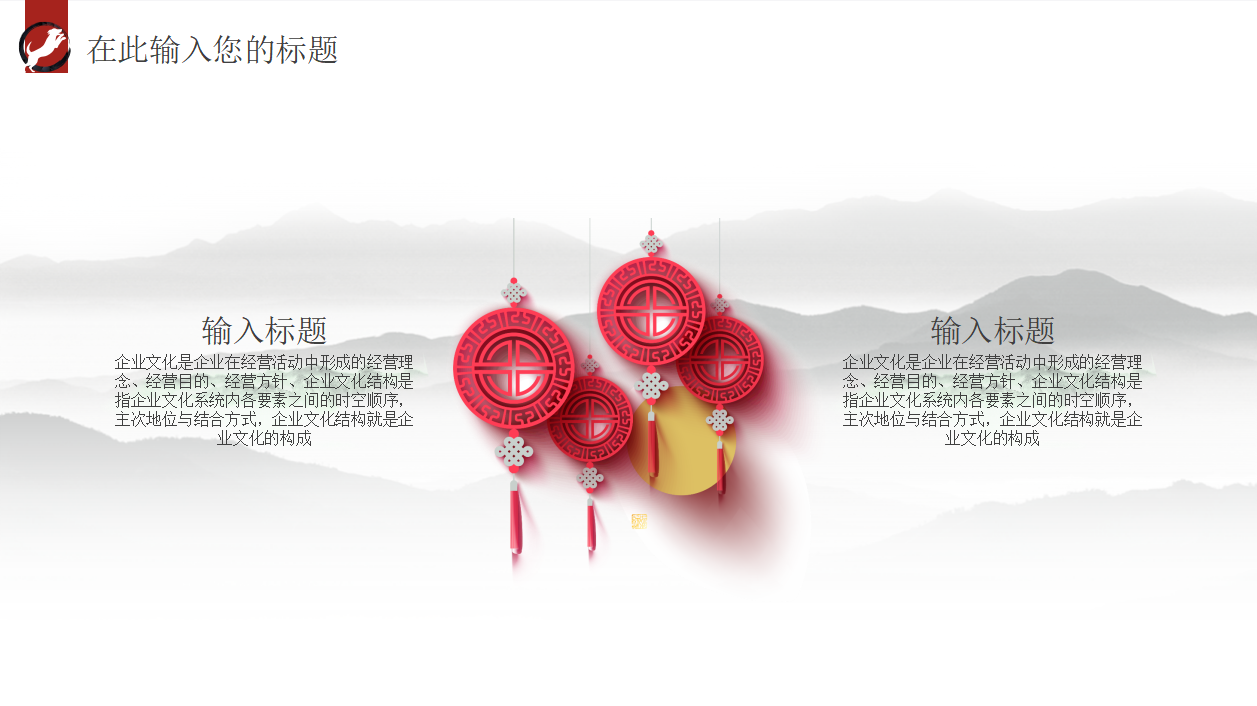 班组长年终工作总结ppt模板
