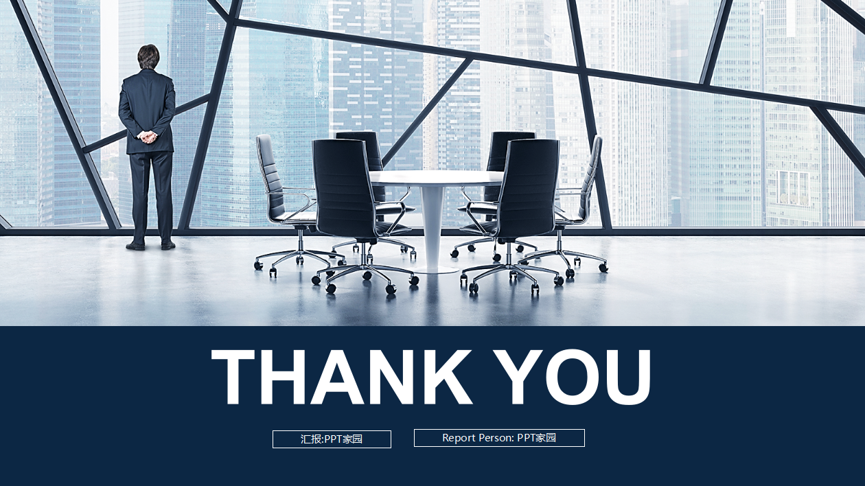 建筑工程专业ppt模板