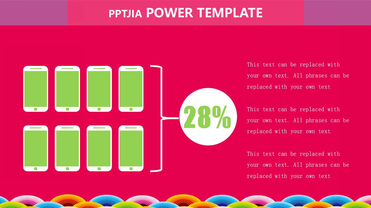 年会总结ppt模板