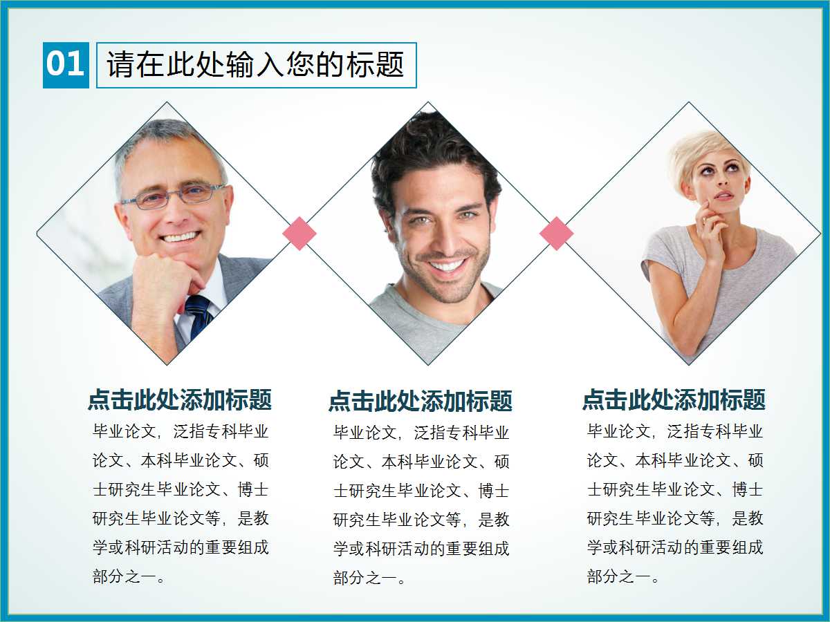 初中化学质量守恒定律ppt模板