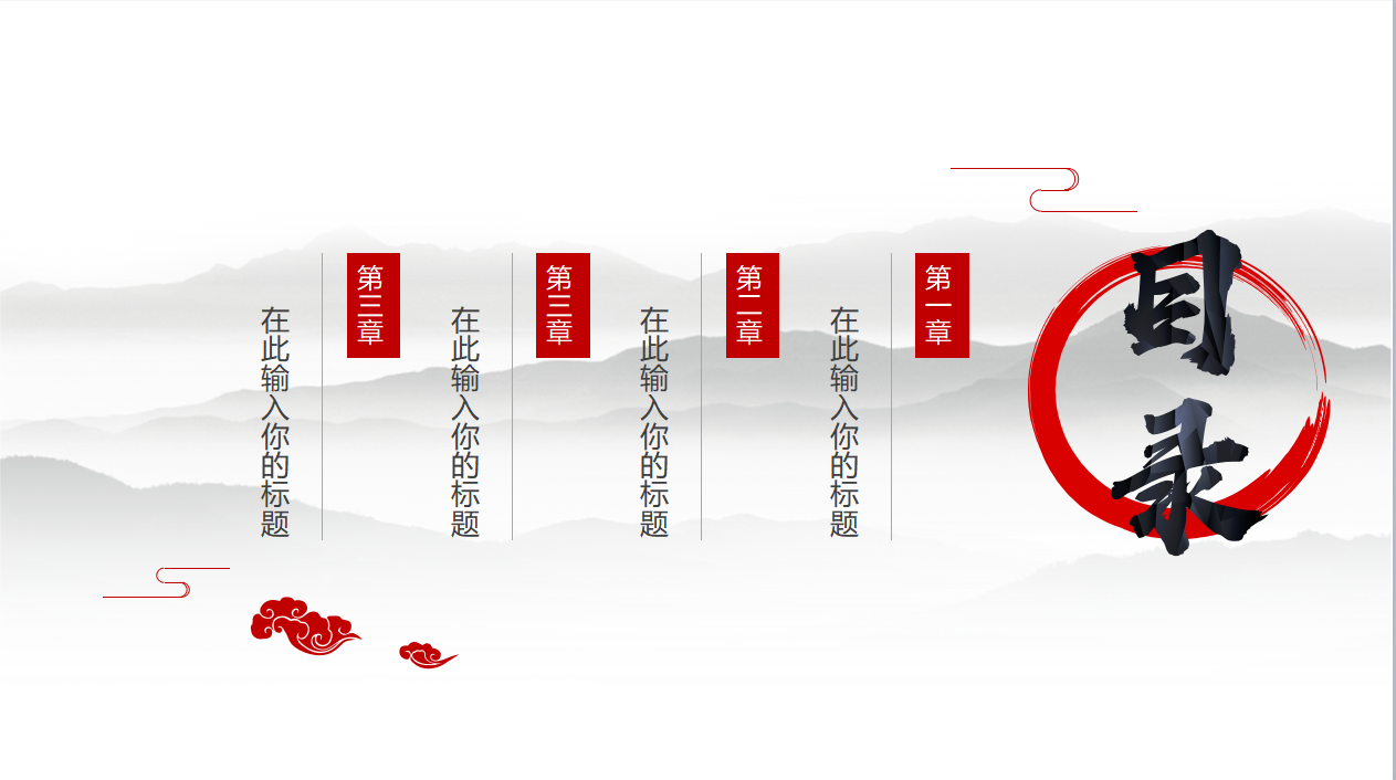 班组长年终工作总结ppt模板