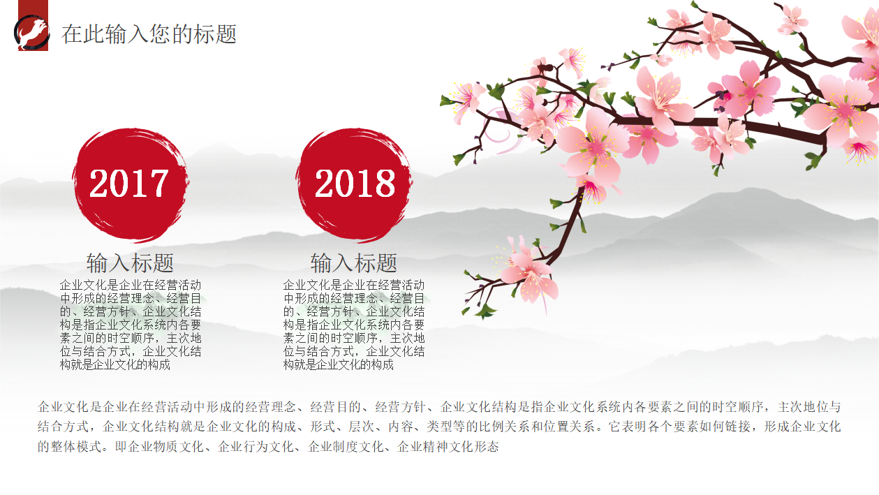 班组长年终工作总结ppt模板