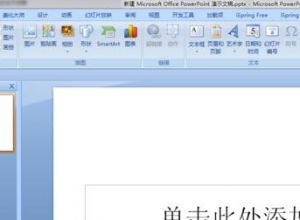 ppt视频换电脑无法播放怎么办