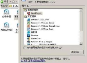 ppt超链接视频打不开怎么办