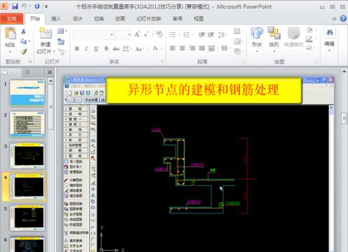 QQ截图20180120131318.jpg