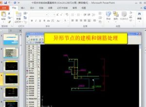ppt内嵌视频怎么导出