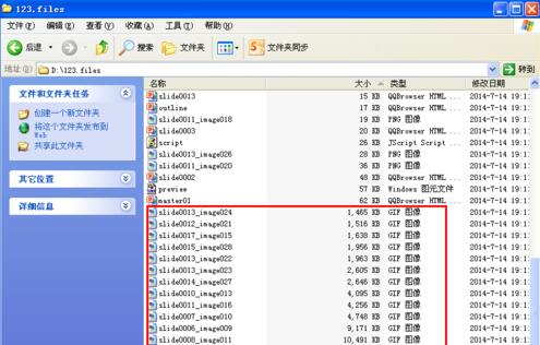 QQ截图20180120131401.jpg