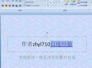 ppt超链接网页打不开怎么办
