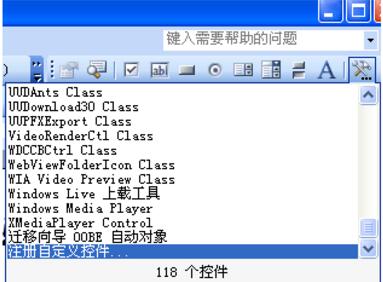 QQ截图20180120134300.jpg